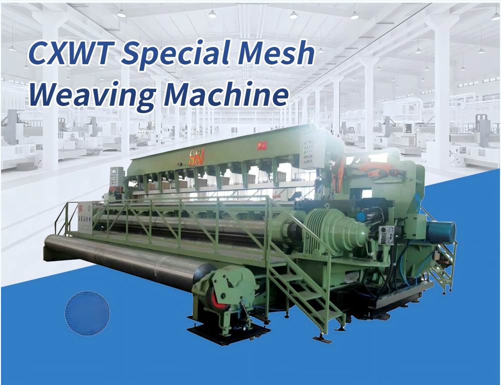 Custom Special Weaving Loom, Non-standard Textile Machinery R