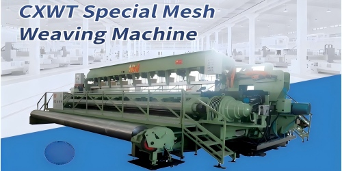 Custom Special Weaving Loom, Non-standard Textile Machinery R&D Manufacturer - Shijiazhuang Textile Machinery