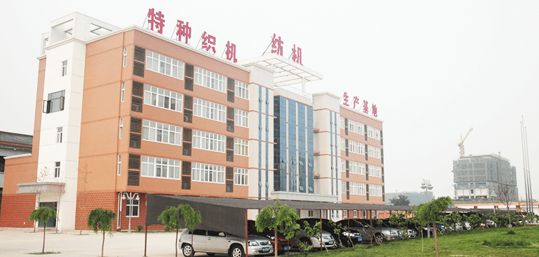 Shijiazhuang Textile Machinery